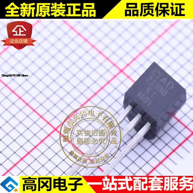 AD22100KT TO-92 AD22100 ADI |