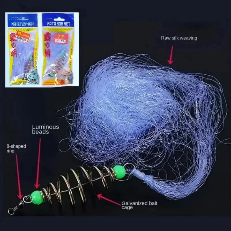 1 шт. 11 Tamanho Rede Malha Luminosa Pearl Net Морская рыболовная сеть Рыболовные снасти Дизайн