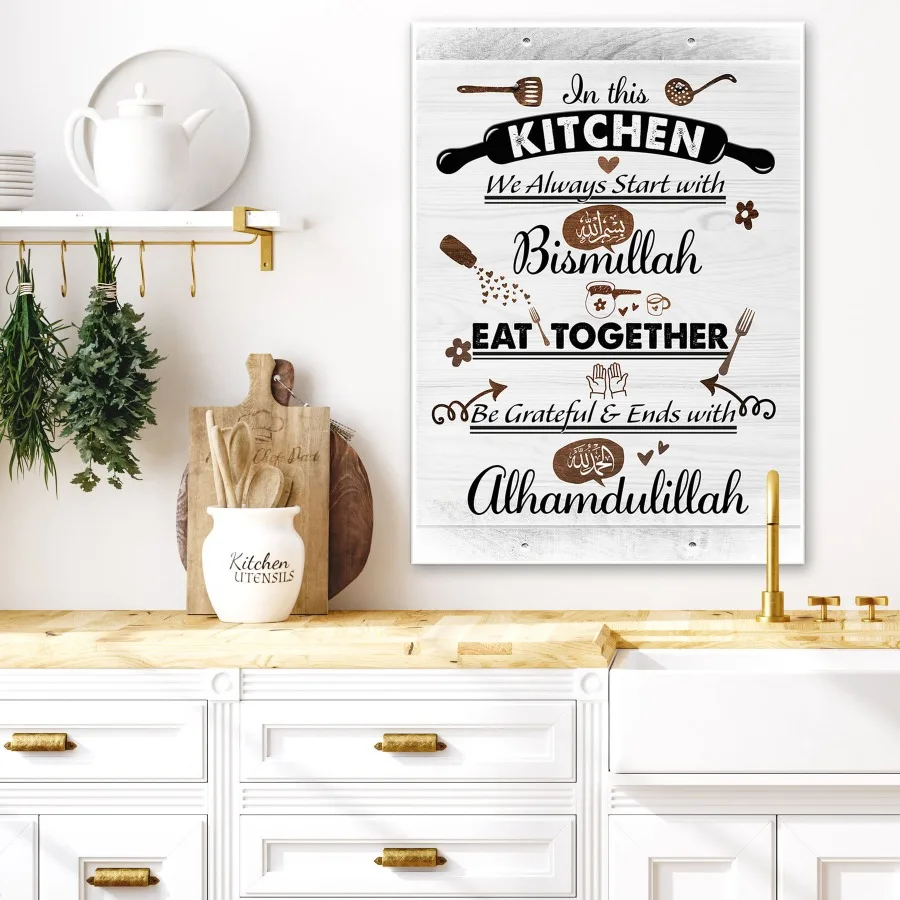 Исламская Каллиграфия Абстрактный Кухонный Постер Печать На Холсте