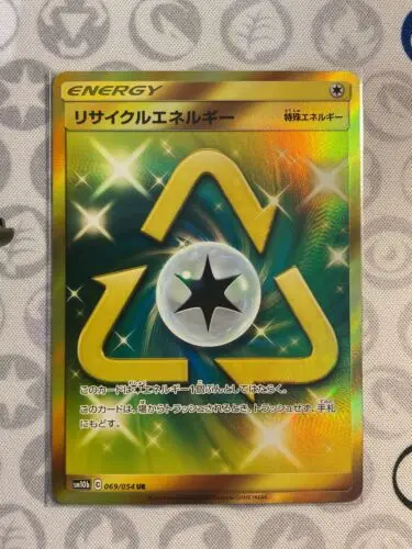 

PTCG Pokemon SM10b 069/054 Recycle Energy UR Sky Legend Japanese Collection Mint Card