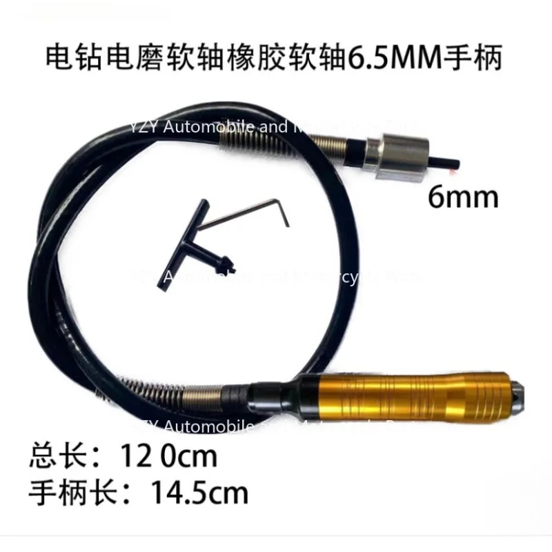 Удлинитель для Dremel 0 3-6 5 мм