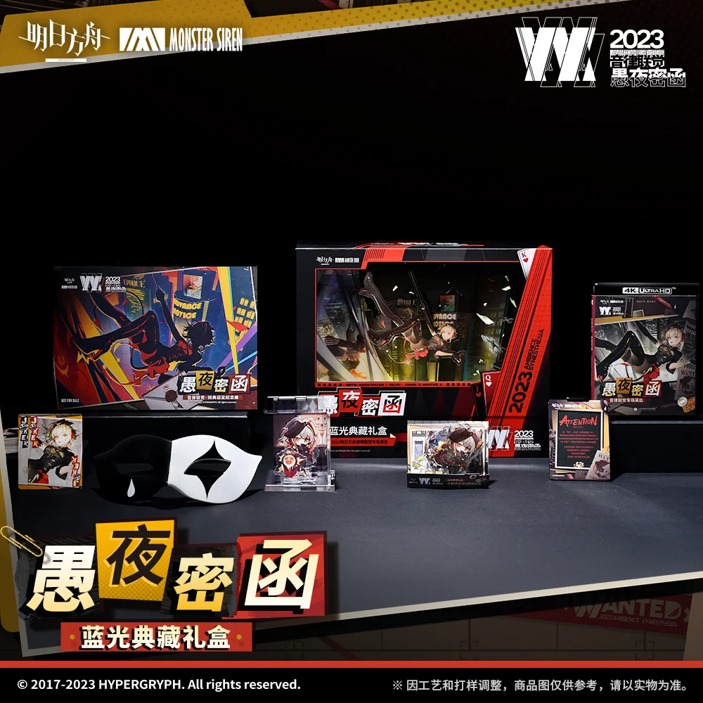 Подарочная коробка с подставкой маской и игральными картами