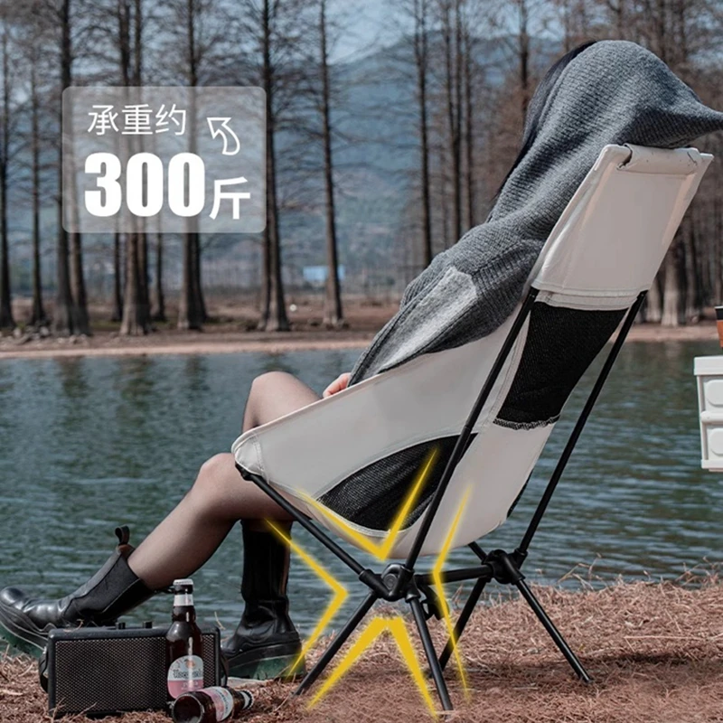 Уличный складной стул портативный сверхлегкий лунный для кемпинга рыбалки эскиз