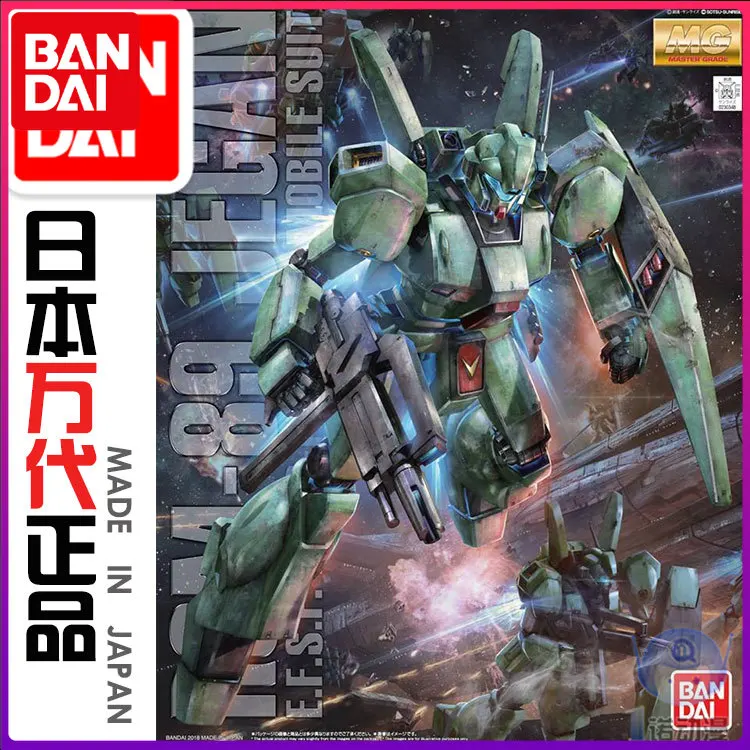 

New assembly 96719 mg 1/100 Bandai Gundam RGM-89 Jegan ROBOT MODEL Action Figure Anime Model Figure