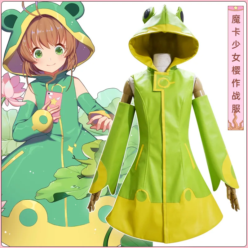 

Anime Clear Card Clamp Cardcaptor Sakura Kinomoto Sakura Cosplay Frog Costume Cute Cover Waterproof Halloween Costumes for Women