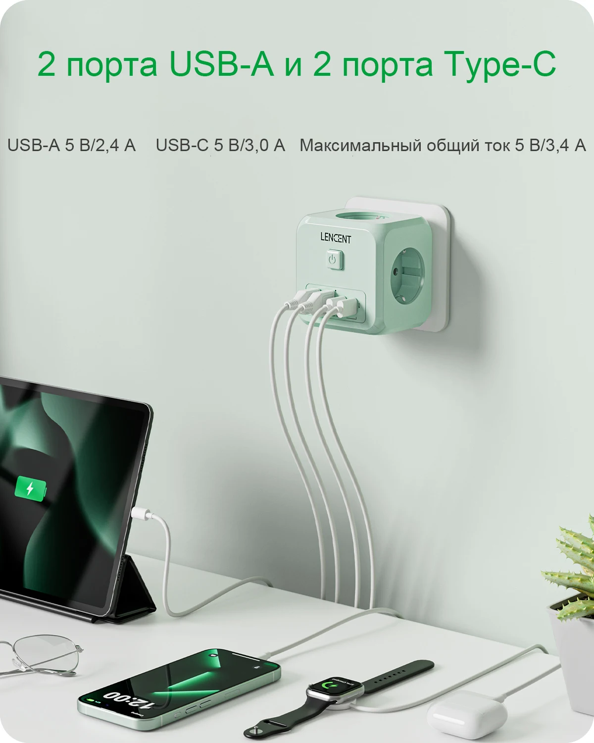 Фото Удлинитель-разветвитель LENCENT с вилкой EU, несколькими USB-портами, 3 розетками переменного тока, 3 портами USB-A и 1 портом Type-C №3