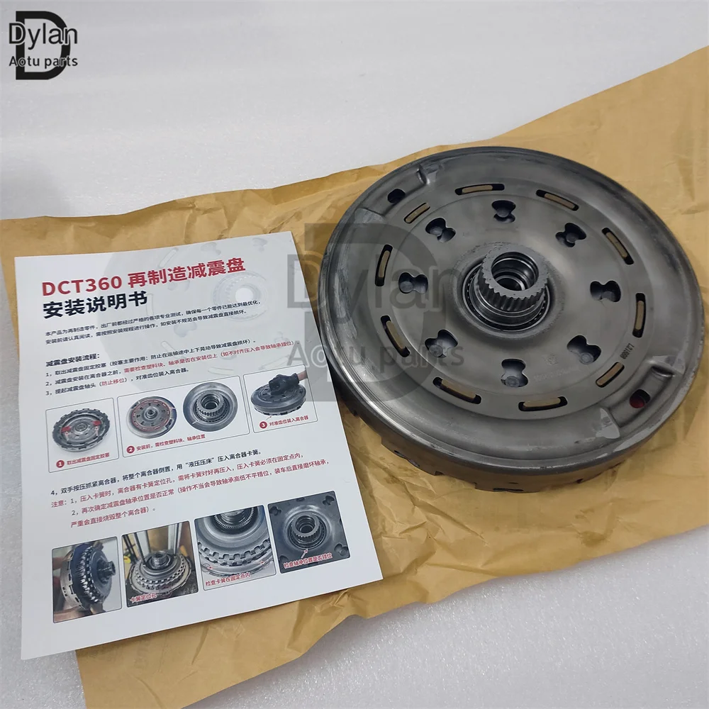 Восстановленный амортизатор двойного сцепления трансмиссии DCT360 для Zotye T600 Baojun MG
