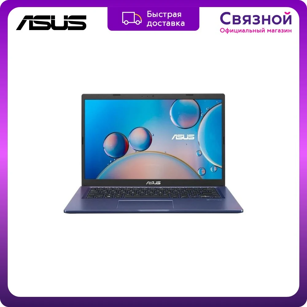 Ноутбук ASUS X415JA-EK465T 14" i5 1035G1 8Гб 512Гб SSD Intel UHD Graphics Win10 90NB0ST3-M07480 | Компьютеры и офис