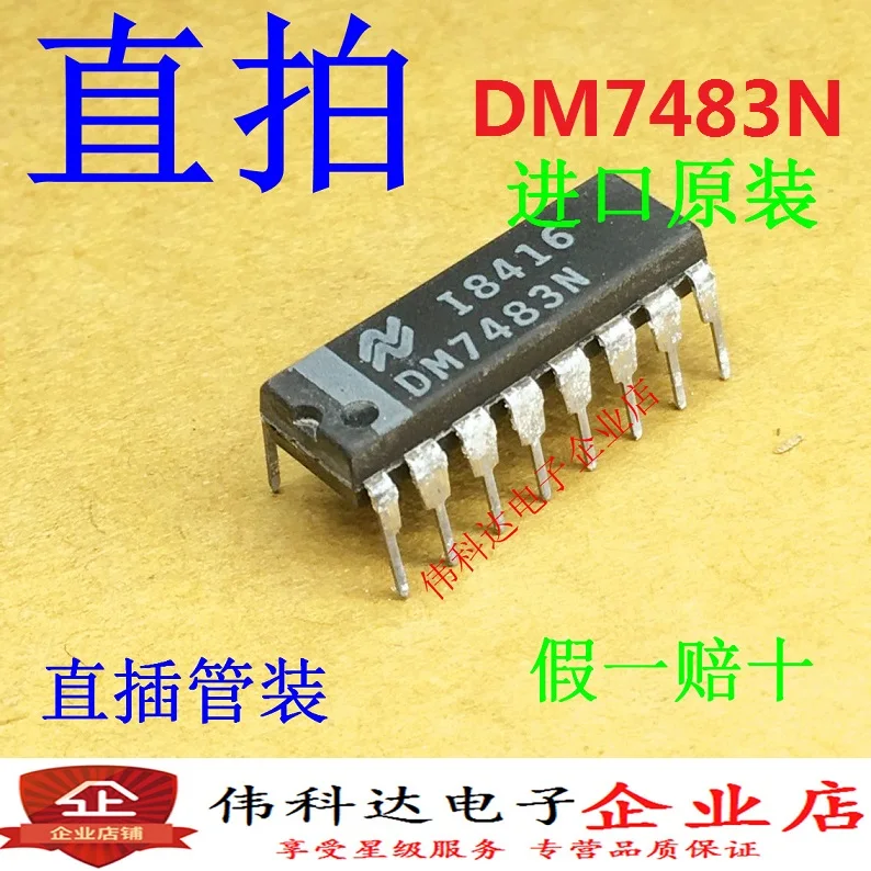 

Free shipping DM7483N DIP16 100% 10PCS