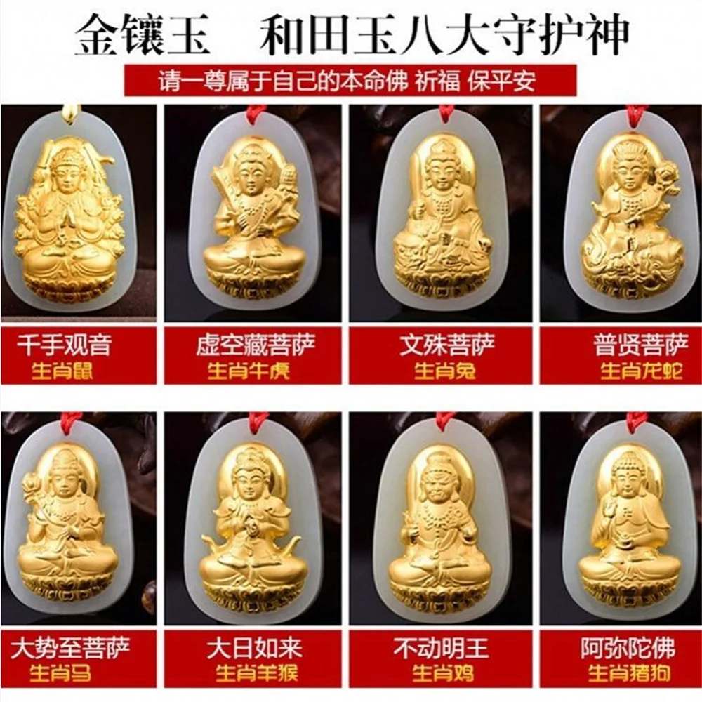 

Natural White Hetian Jade + 18K Solid Gold Inlaid Chinese GuanYin Buddha Amulet Lucky Pendant + Free Necklace Charm Fine Jewelry