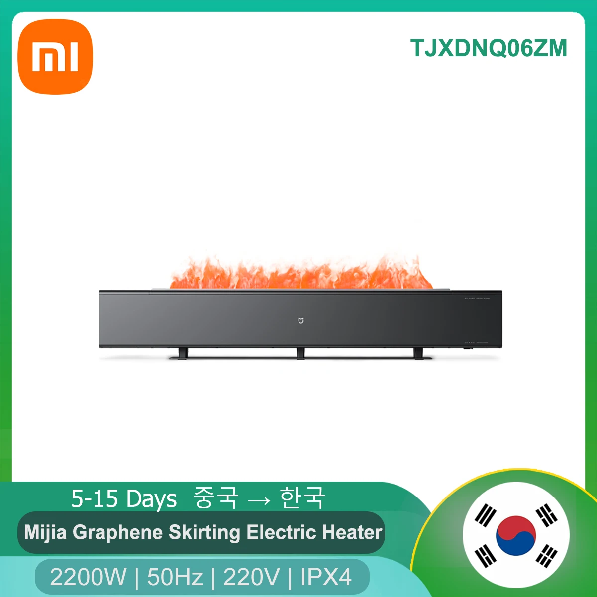 

Xiaomi Mijia Dual Core Graphene Skirting Electric Heater Simulated Flame Version Humidification and Flame Effect Fast Heating