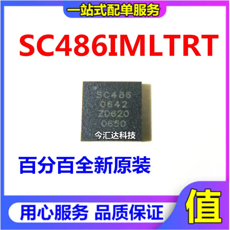 

30 шт. Оригинальный Новый 30 шт. Оригинальный Новый SC486IMLTRTQFN трафаретная печать SC486