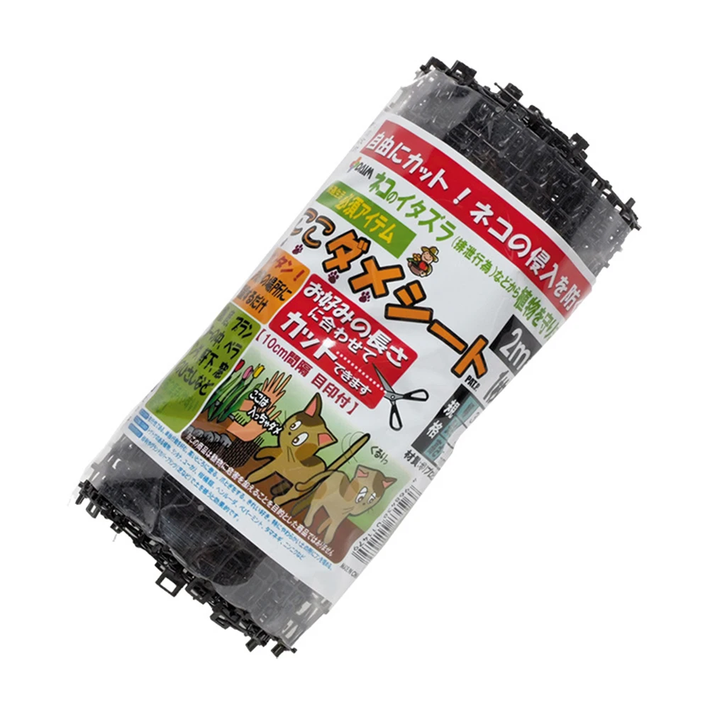 

Spike-Keeping Protective Net Multifunction Repellent Isolation Couch Pad Blanket Prickle Strip Cat Scat Mat Prevent Digging