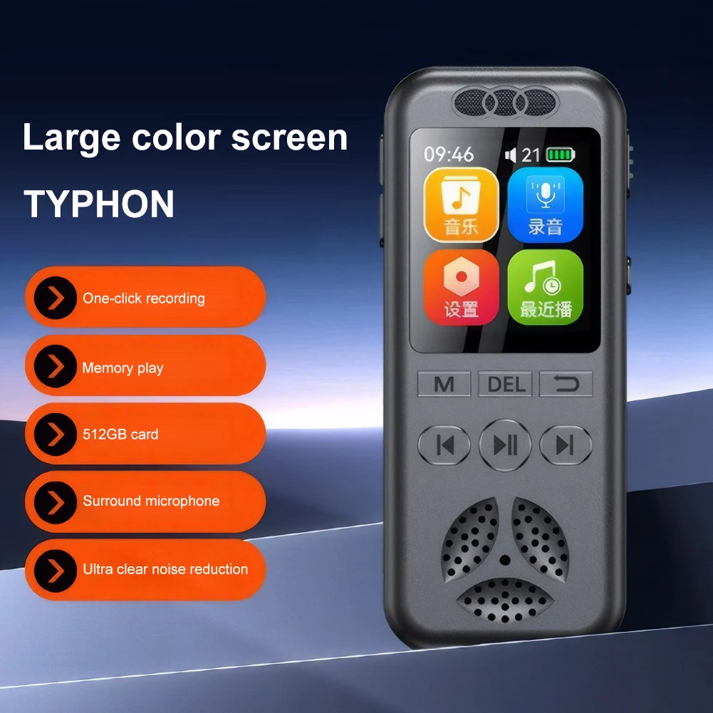 Цифровой диктофон 32 ГБ/16 ГБ/8 ГБ с воспроизведением |