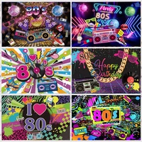 80s backdrop hip pop disco retro music radio graffti brick wall adult birthday party photography background photobooth props