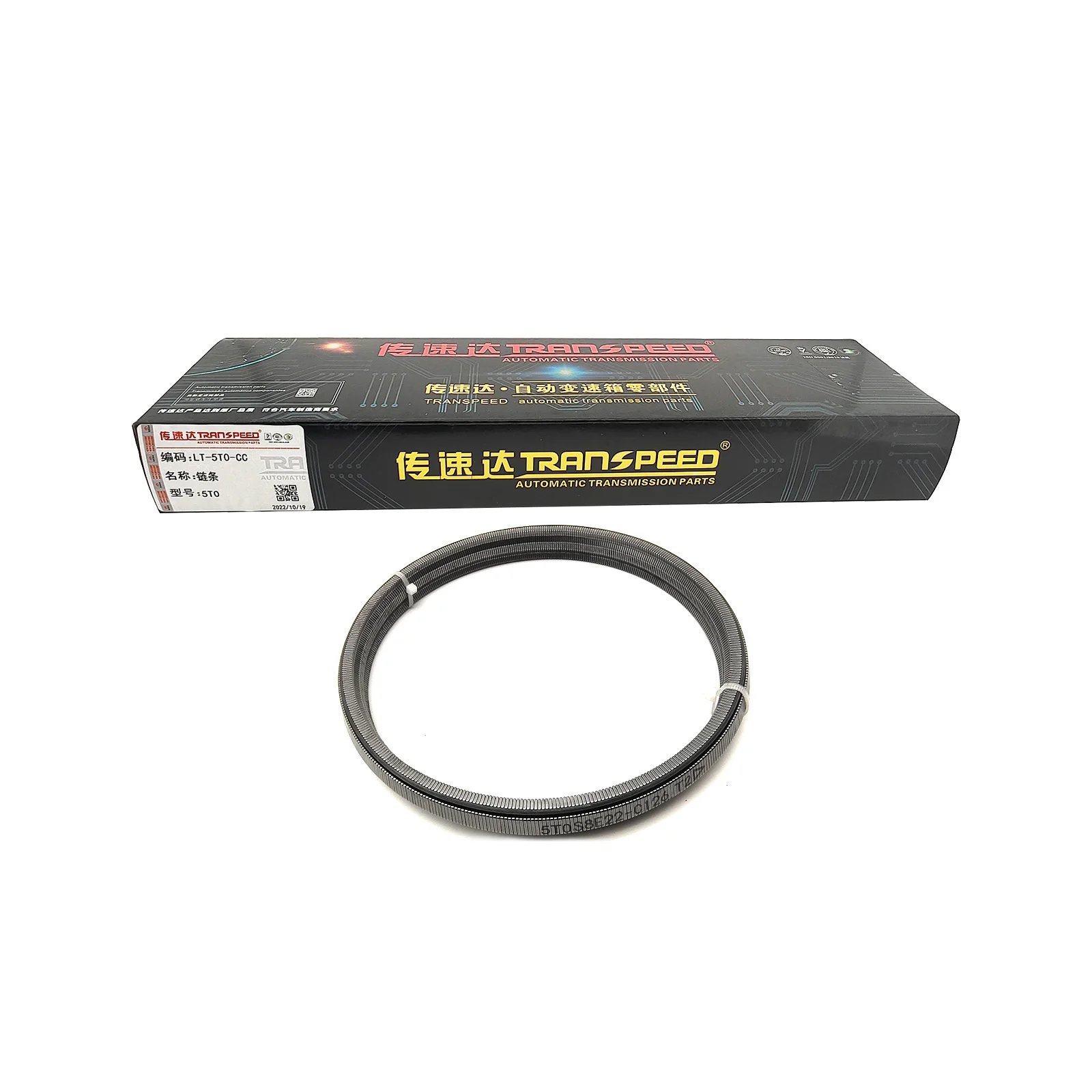 Фото TRANSPEED Enhanced 5T0 CVT ременная цепь автоматической коробки передач для Honda Vezel XRV Fit Civic 1.0T №5
