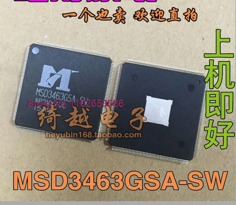 

MSD3463GS-SW MSD3463GSA-SW MSD3463GSA-Z1