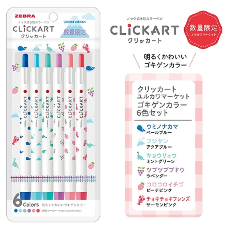 Tanie Japonia ZEBRA Clickart Seria Naciśnij Akwarela Pióro Słodkie Zwierzę Owoce Ręcznie Konto Wielokolorowe Pióro 6 Sztuk/partia