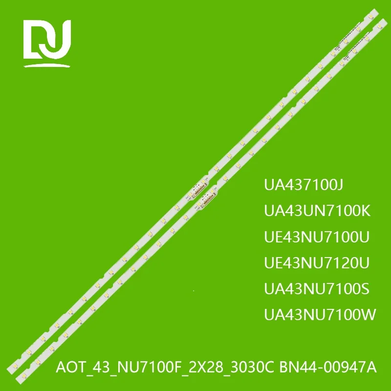 Светодиодные Ленты Для Samsung UE43NU7092U/UE43NU7090U/UE43NU7090S/UE43NU7025K/UE43NU7022K/UE43NU7020W/UE43NU7020K UE43NU6025...
