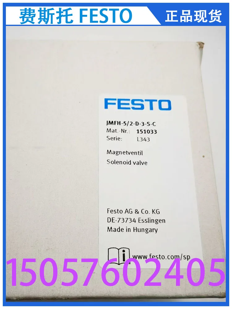 Festo Электромагнитный клапан FESTO/2-D-3-S-C 151033 оригинальная фотография