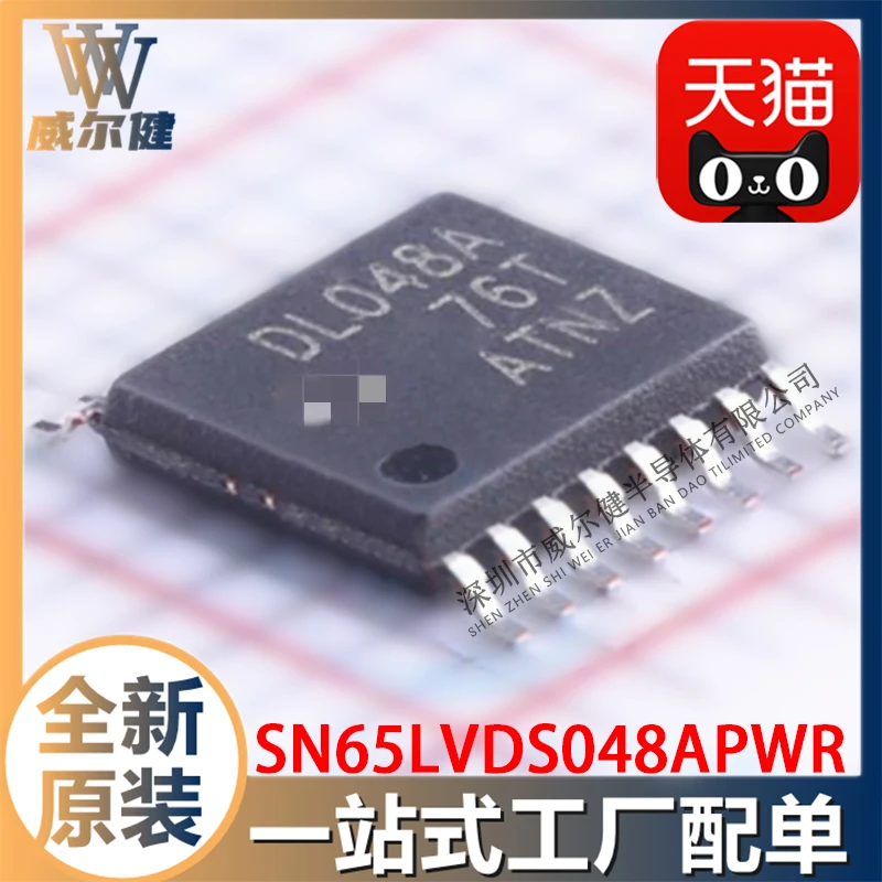 

Free shipping SN65LVDS048APWR TSSOP16 IC DL048A 10PCS