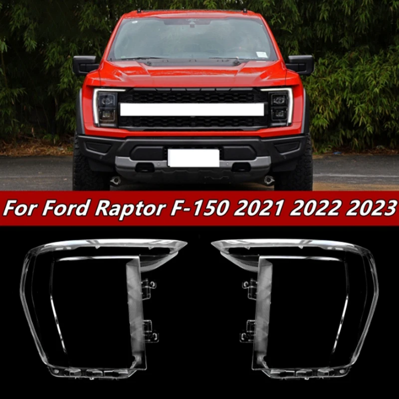 Крышка объектива левой фары автомобиля абажур для Ford Raptor F-150 2021-2023