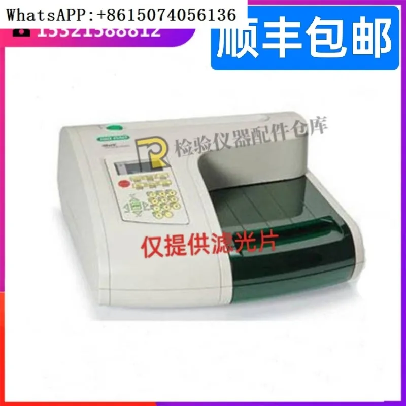 BIO rad iMark 680 450 550 ELISA Считыватель фильтров-нм и другие фильтры