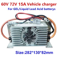 1400w car battery charger waterproof 60v 72v 15a gel liquid lead acid carregador de bateria ev electric car bus vehicle cargador