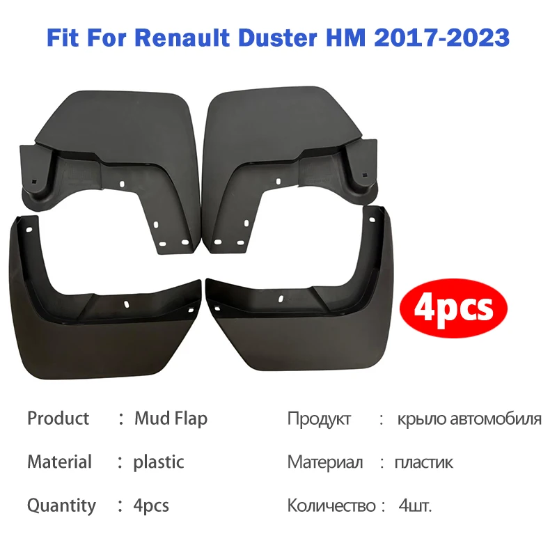 Фото 2017-2023 ДЛЯ Renault Duster HM Dacia Брызговики Защитные накладки на крылья Защита от брызг Аксессуары для автомобиля 1 комплект 4 шт. №3