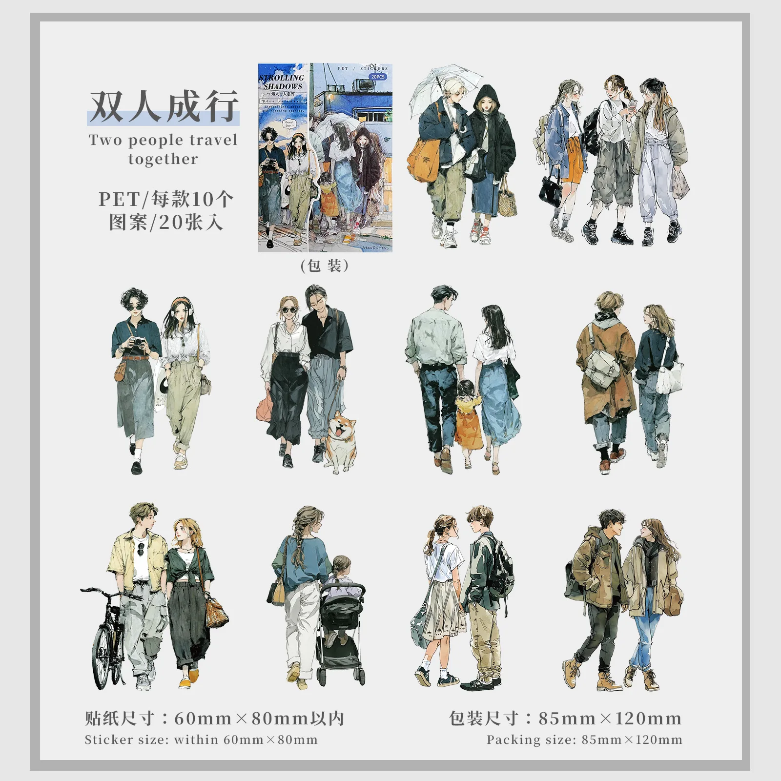 

Стикеры для скрапбукинга Alideco 20 шт.