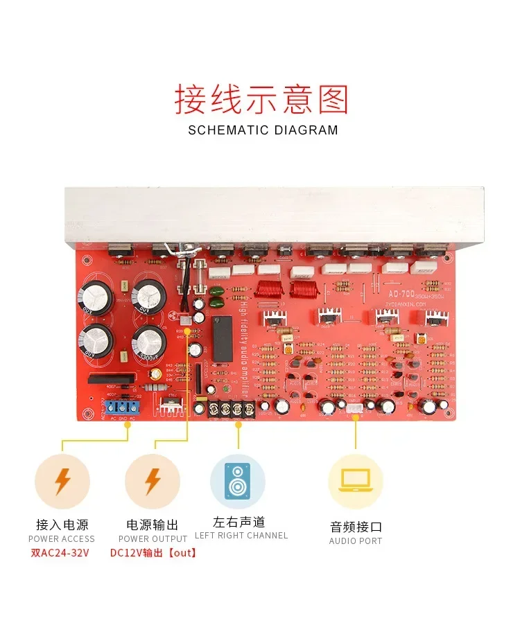 AD-700 350 Вт Плата усилителя высокой мощности аудиофил динамик с усилителем DIY