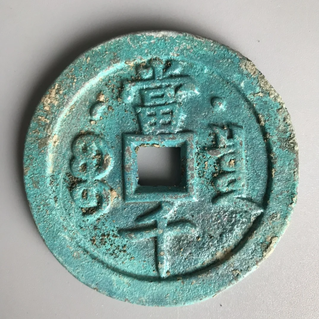 

Exquisite antique money square mouth copper coin ornaments