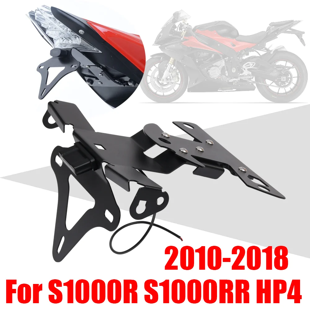 Для BMW S1000R S1000RR R S 1000RR 1000R S1000 HP4 Держатель номерного знака Задний хвост Tidy Eliminator