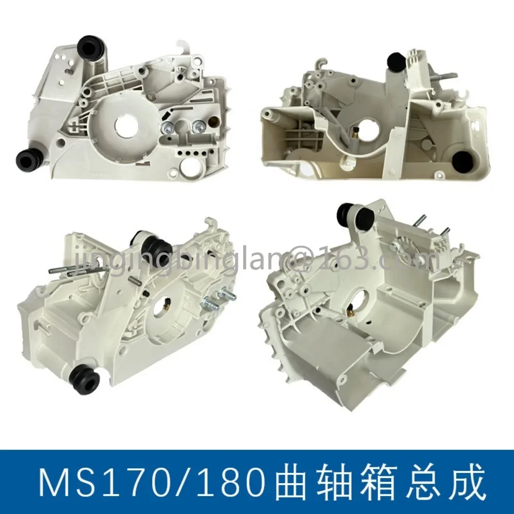 Для STIHL MS180 картер в сборе MS170 аксессуары для бензопилы MS017