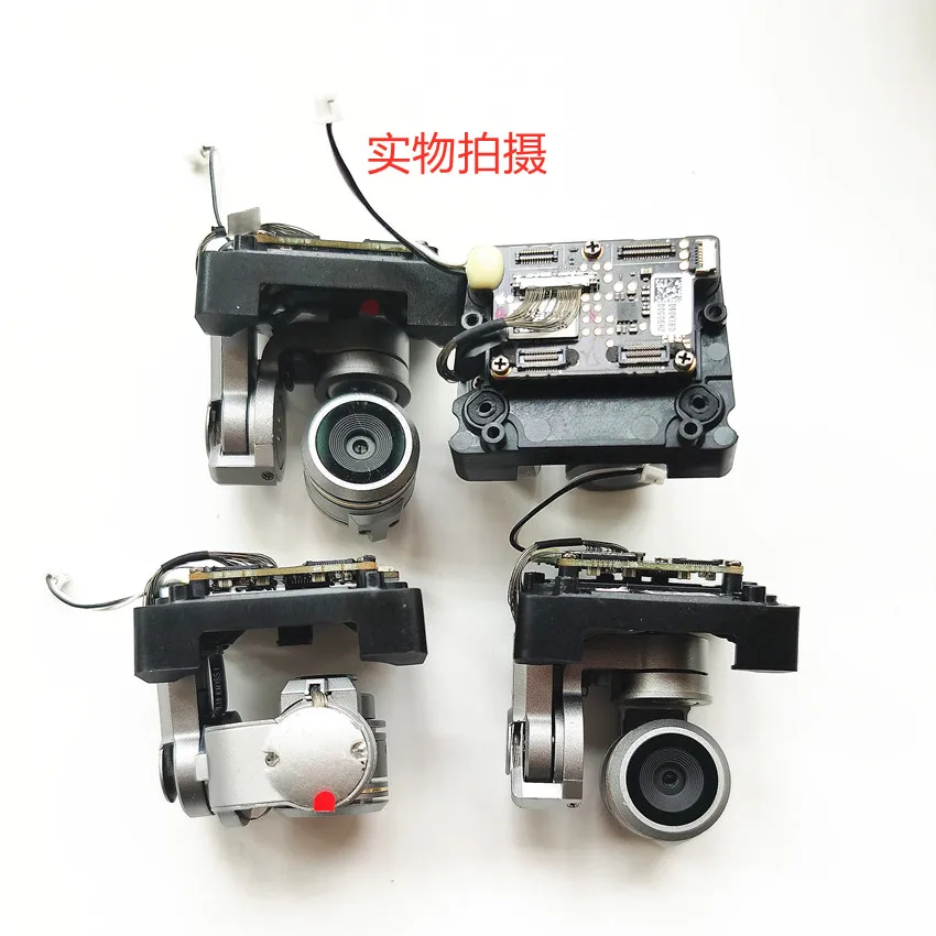 DJI YuMAVIC PRO PTZ camera PTZ axis arm демпфирующая пластина PTZ материнская плата аксессуары для ремонта