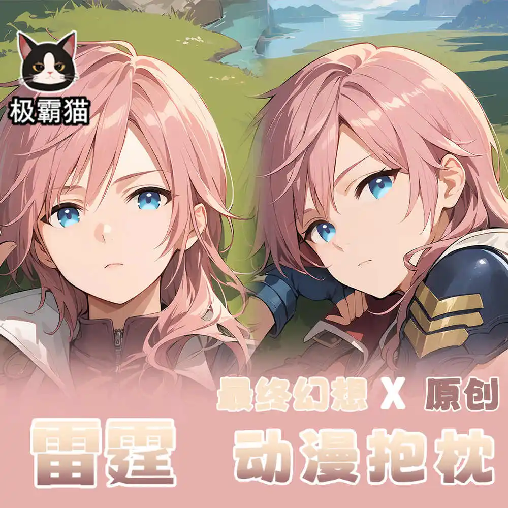 Оригинальная игра Lightning Eclair Farron косплей мультфильм Dakimakura обнимающая наволочка