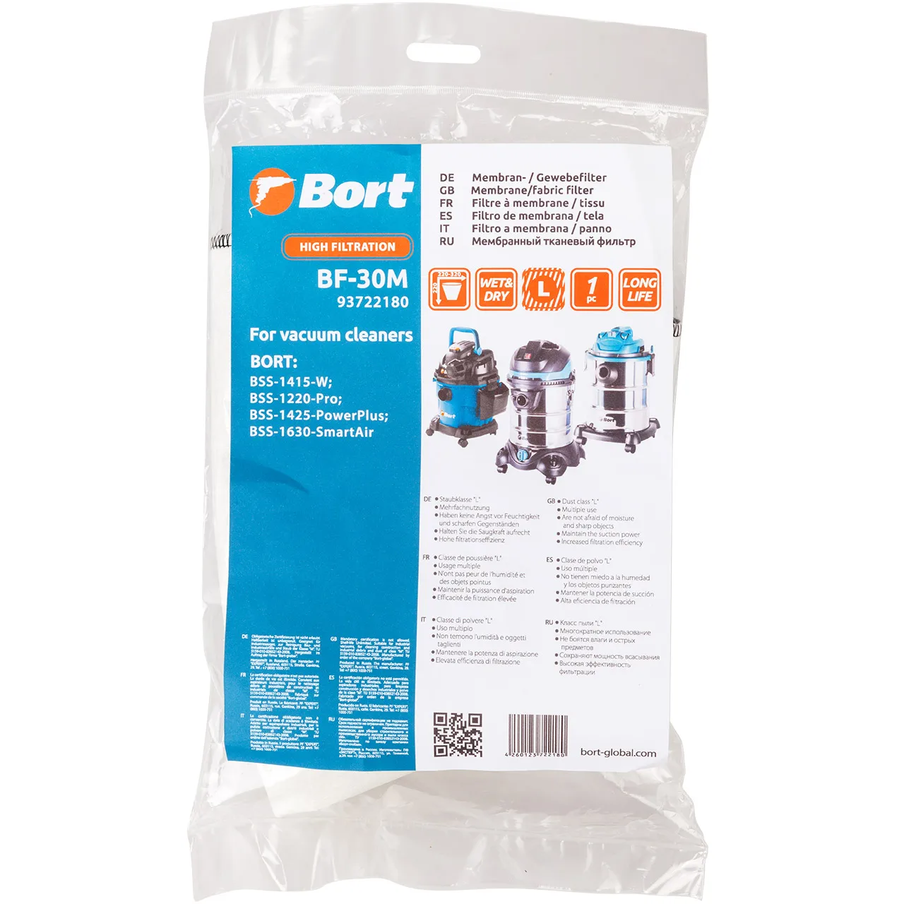 Фильтр для пылесоса тканевый Bort BF-30M подходит BSS-1415-WBORT BSS-1220-ProBSS-1425-PowerPlus - купить по