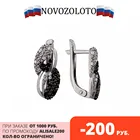 Серьги из серебра, шпинель, фианит, родирование