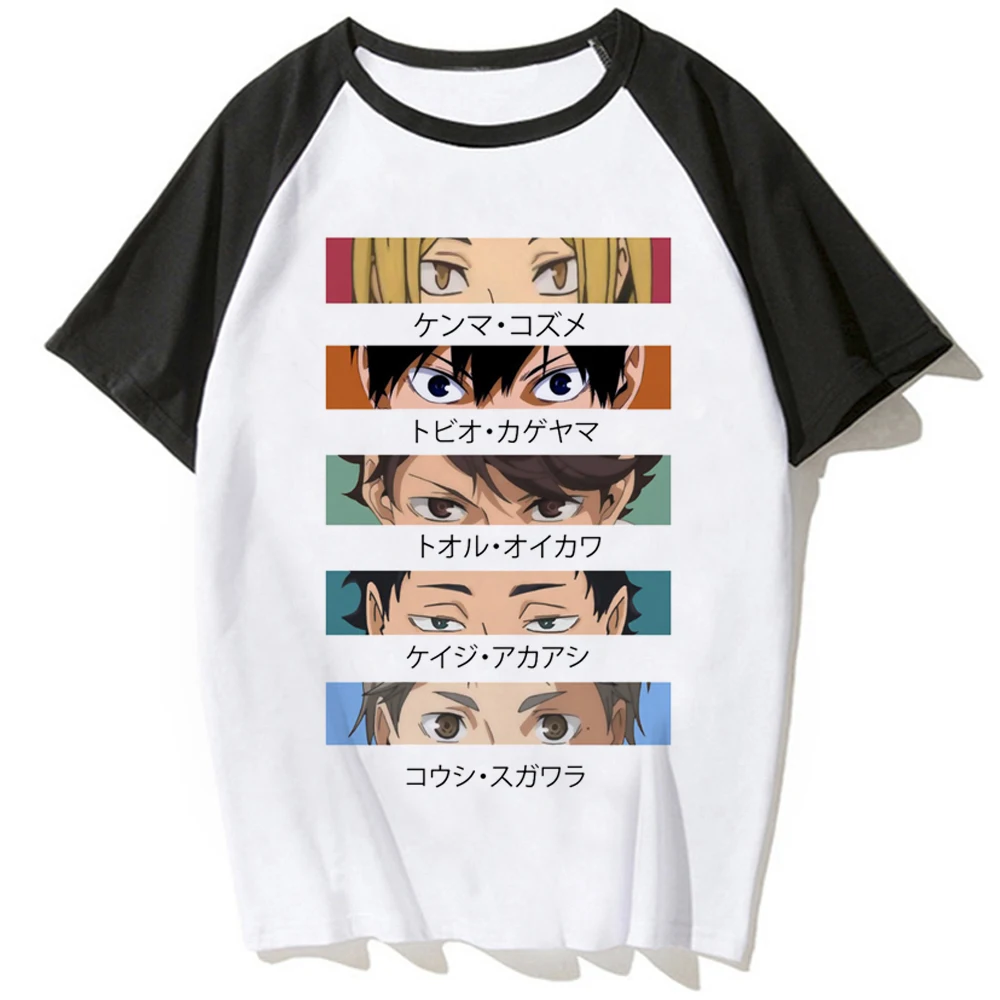 Волейбольный волейбол Kozume Kenma