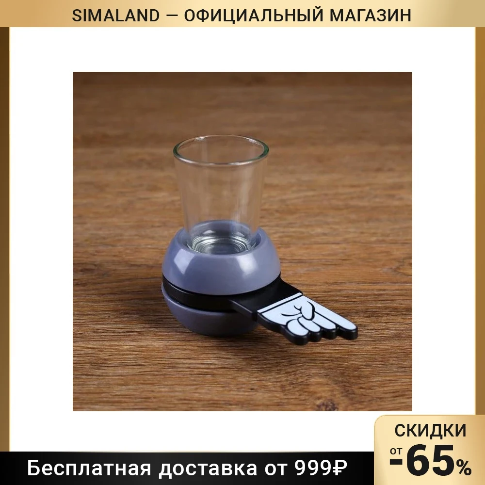 Пьяная игра "Кому пить?" 21.5х10х6 см 1128579 |