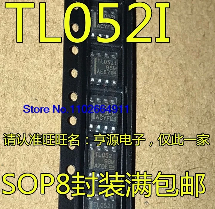 (10 шт./лот) TL052CDR TL052IDR TL052 TL052I TL052C SOP8