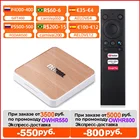 ТВ-приставка Mecool KM6 deluxe edition, глобальная версия, 4 ГБ, 64 ГБ, 32 ГБ, Android 10, Amlogic S905X4, сертифицированный Google, Wi-Fi, 6, 1000 Мбит, BT медиаплеер