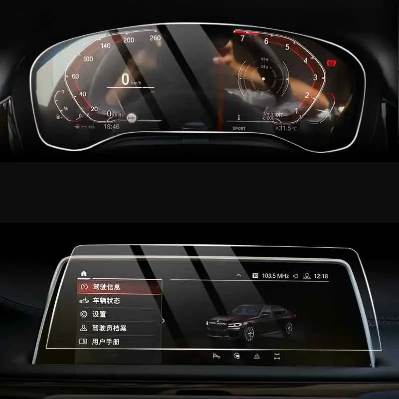 

For BMW G11 G12 Series 7 2016-2021 GPS Navigation LCD Screen Tempered Glass Protective Film Auto Interior Sticker Anti-scratch