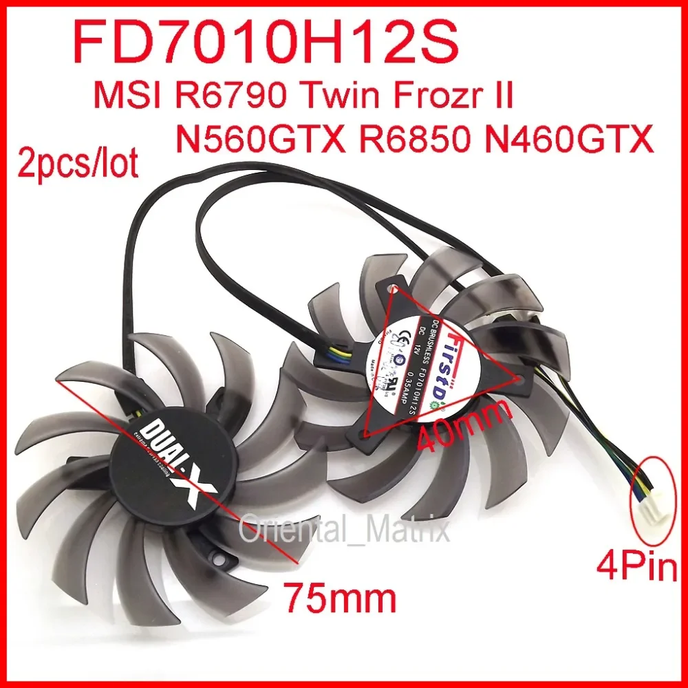 Два вентилятора видеокарты Oriental Matrix FD7010H12S 75 мм