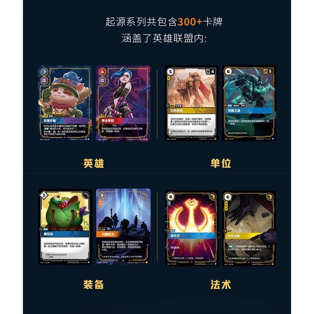 Фото Подлинная SHINING SOUL Riftbound: карты League of Legends, классические игровые персонажи MOBA, конкурентоспособная коллекция боевых карт, подарки №2