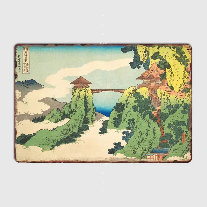 Металлическая табличка &quotОблачный мост&quot