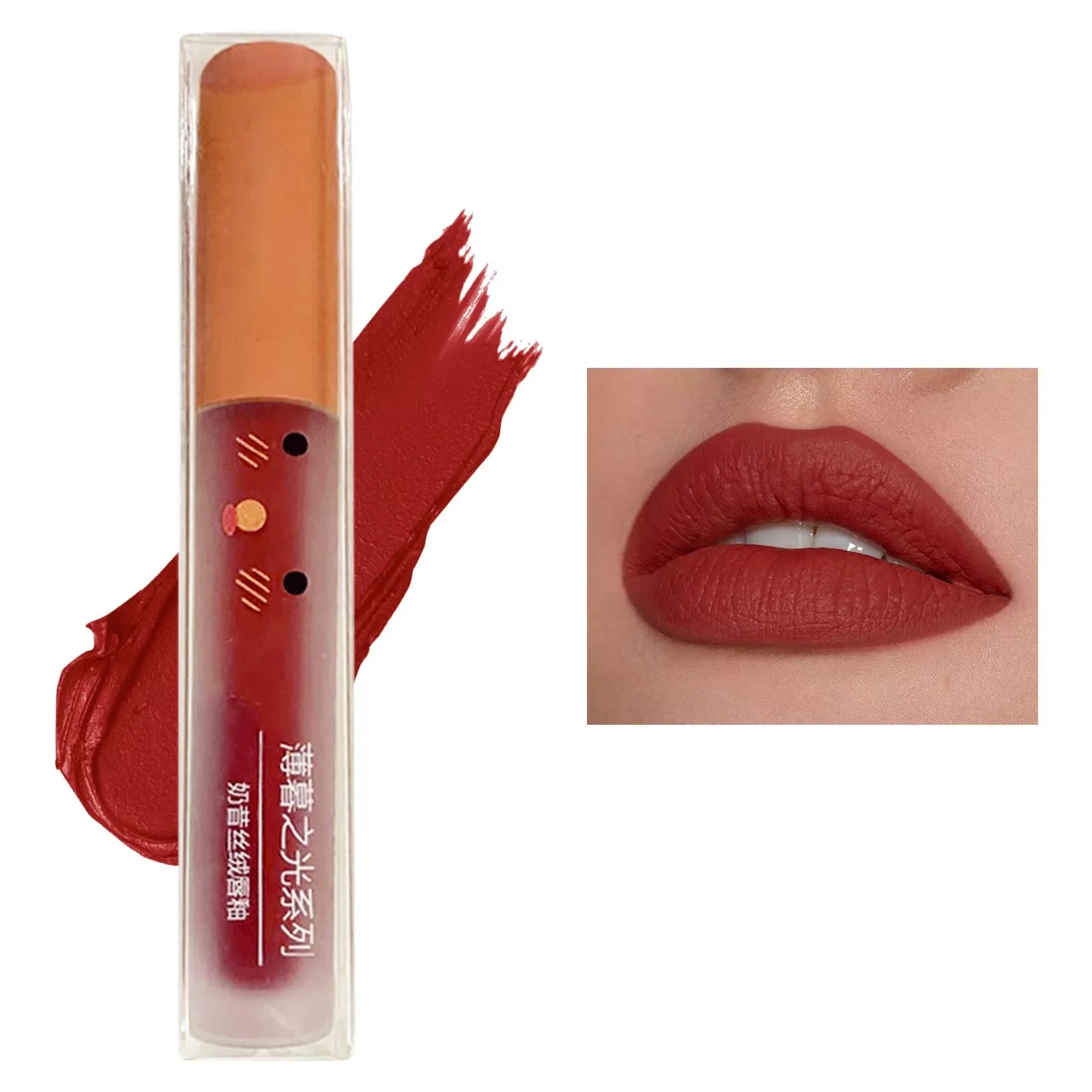 

NEW2023 Twilight Velvet Lip Gloss Airy Lip Gloss Colorful Lip Plumping Sexy Lip Gloss Non Stick Cup Lasting Lip Gloss 6ml