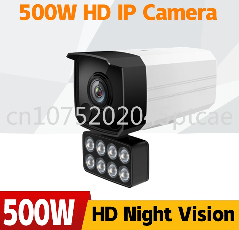 

500W HD IP camera surveillance camera starlight color night vision waterproof POE power supply CCTV 1080P