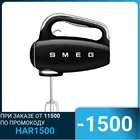 Ручной миксер SMEG HMF01