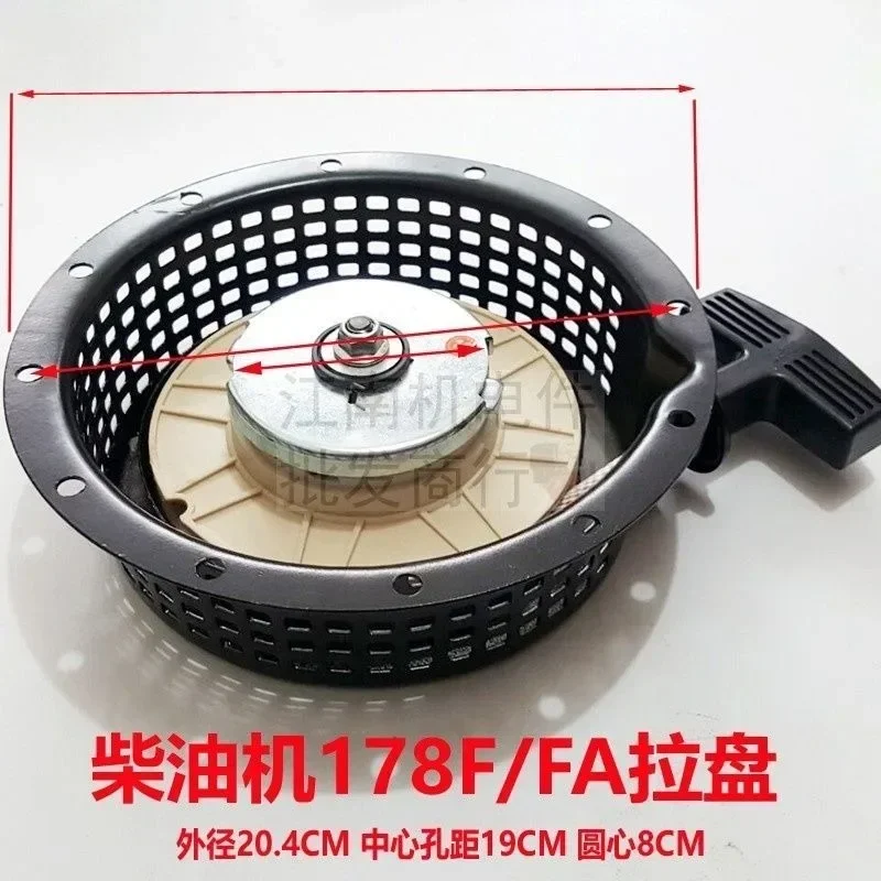 KM178F РЕГУЛЯТОР РЕГУЛЯТОРА ДЛЯ KAMA KIPOR 178 178FS ДИЗЕЛЬНЫЙ ГЕНЕРАТОР PULL START GRIP ROPE REWIND SPRING